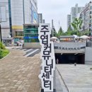 고양시자살예방센터 이미지