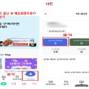 2025년 9월 법정의무교육-[직장 내 성희롱 예방교육] 이미지