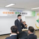 계산1동 행정복지센터 이미지