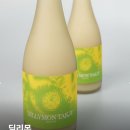 리몬딜