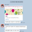 gs25수서벤처점 | 2026 KAIST RUN Spring Contest 후기