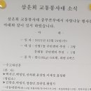 중부운수(주) 이미지