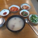 이복화 소머리국밥집 이미지