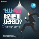 신사숙녀여러분