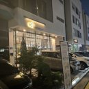 반가쿠