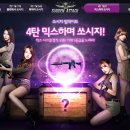 (주)게임믹스 이미지