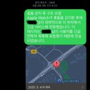 입실한의원 | 12대 중대과실 100:0 교통사고 후기 1편(+미라온한의원 하남점)