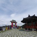 보리수한의원 | 산청 한방테마파크 동의보감촌 후기