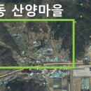 산양소류지 네이버블로그