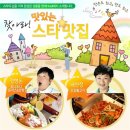 현대식품 이미지