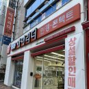 아이리더안경 렌즈타운(기장정관점) 이미지