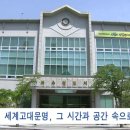 광교산공영자전거대여소(반딧불이쉼터) 이미지