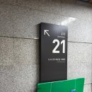 광주광역시 5.18민주화운동기록관 세미나실 | 518민주화운동기록관 해설 예약 광주 역사여행 한강 소년이온다 따라서