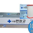 서일한방
