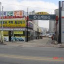 천안신부동 외형복원 매장 매매or임대(500~130)***-****-**** 이미지