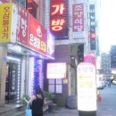 은성장모텔 네이버블로그