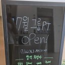 에이플러스짐 헬스PT 파주운정점 이미지