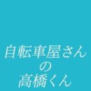 우리들세탁소 이미지