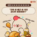 (주)꾼닭꾼덕 이미지