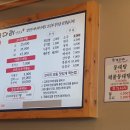 큰!코다리연구소