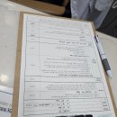 김수의과 동물병원 | 안양 인방동물병원에서 슬개골 수술 받은 후기(2)