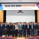 농어촌공사(경북지역본부) 이미지