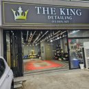 더킹디테일링 이미지