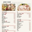 오군포차 이미지