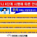 아이비스터디카페 네이버블로그