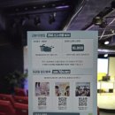 ​[대학로 데이트] 사내연애보고서, 혜화 연극 추천!ㅣ제나아트홀 솔직 관람 후기