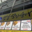 중앙길손식당 이미지