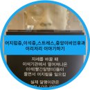 배이비인후과의원 이미지