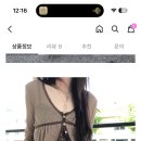 얘들아 코디대로 살건데 가디건 무슨 색 살까 ? ? ? 이미지