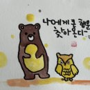 화순사평중 이미지