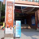 여성회관 3층 이미지