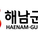 해남군-12 이미지