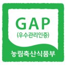 초록빛 농원