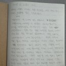 고마워요꽃 | 든든한 사람이 곁에 있다는 것을 느낄 수 있어서 고마워요♥ - 프로포즈 방명록 후기