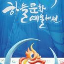 하늘하늘중국어