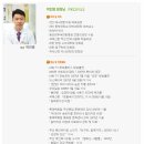 박인범한의원 이미지