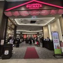 썬더커스텀 | 주말 웨이팅 필수! 아웃백 어플로 미리 줄 서는 수원 스타필드 아웃백 후기