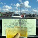 우도 선착장 장애인용 | [제주 우도 여행] 성산항에서 우도 들어가기! 배편·요금·차량 선적·승선 절차 내돈내산 솔직후기