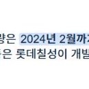 출시후 3년만에 1200억원 팔린 제로 탄산 음료. 이미지