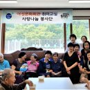 봉화여성 이미지