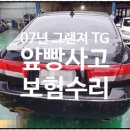 산업자동차 공업사 이미지