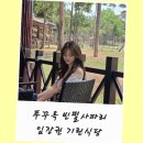 (주)천이코끼리주유소 | 푸꾸옥 빈펄 사파리 동물원 입장권 주트램 티켓 기린식당