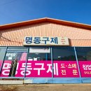 청담구제 이미지