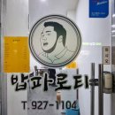 밥파로티 네이버블로그