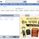 다나와생활용품 - 부천시 오정구 소사로 700 | 다나와생활용품