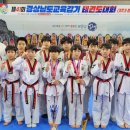 호암태권도체육관 이미지